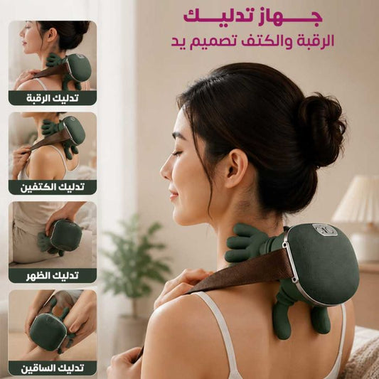 RelaxaPro™ — Neck & Shoulder Massager